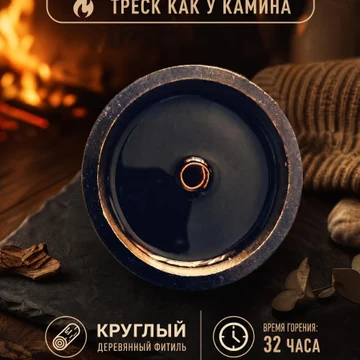 Пачули