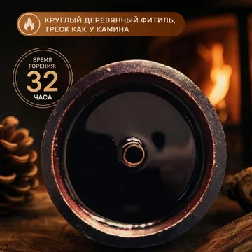 Дерево сандала