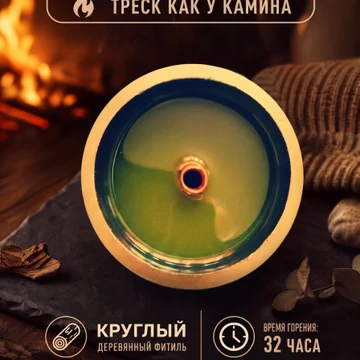 Молоко и мёд