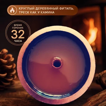Апельсин и корица